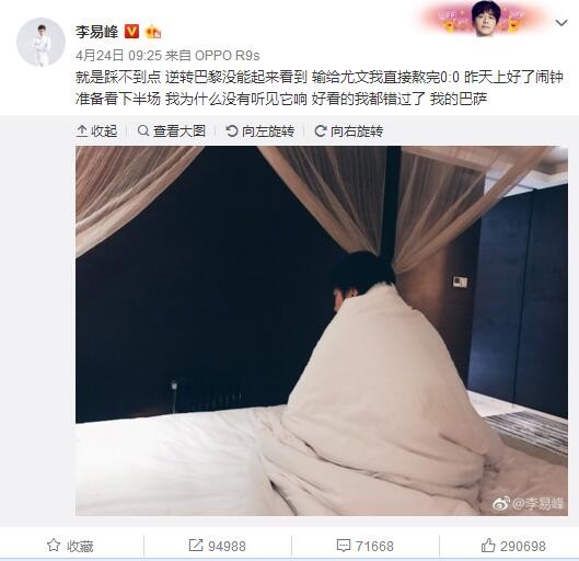 总制片人卢晔、邹海峰，监制黄羿，导演黄毅，编剧刘靓，联合出品人朱新宇，制片人张碧仪，执行制片人王馨霄携主演陈震、何华超、刘楚玄、潘子剑、吕妍、杜帅、郭野等亮相开机现场